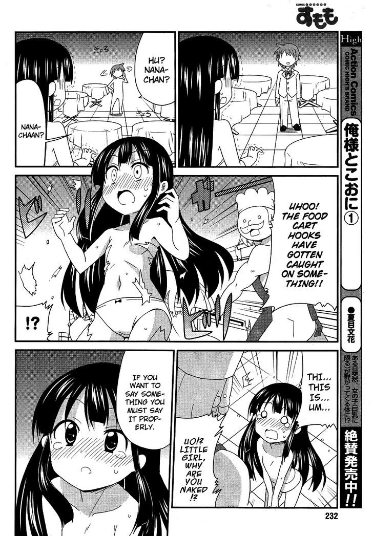 Shinshi Na Meets Girl Chapter 9 #10