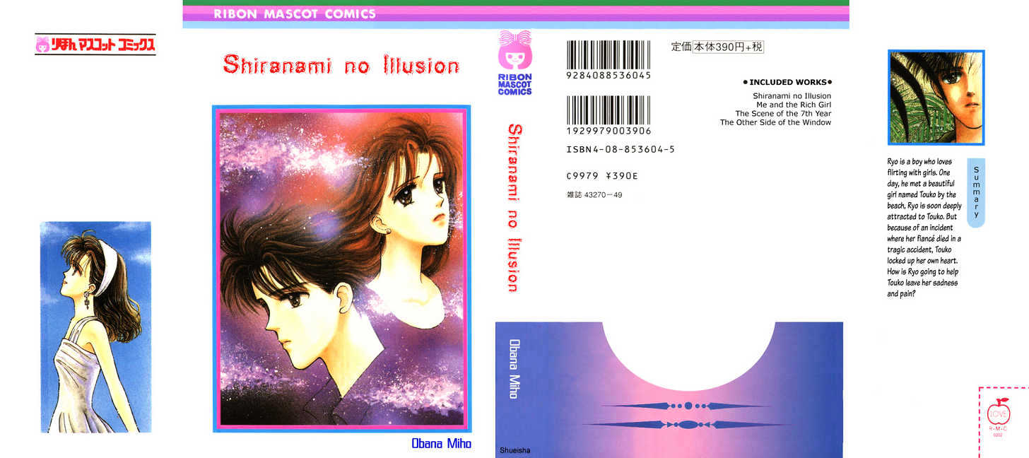 Shiranami No Illusion Chapter 1.1 #2