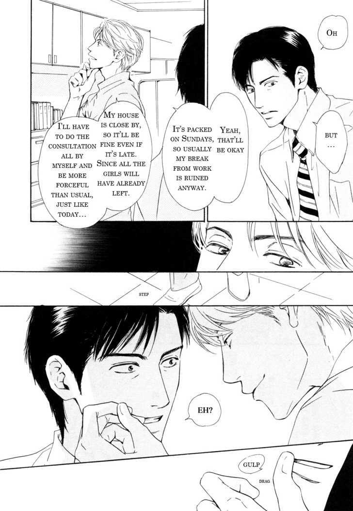 Shiranai Kao Chapter 5 #13