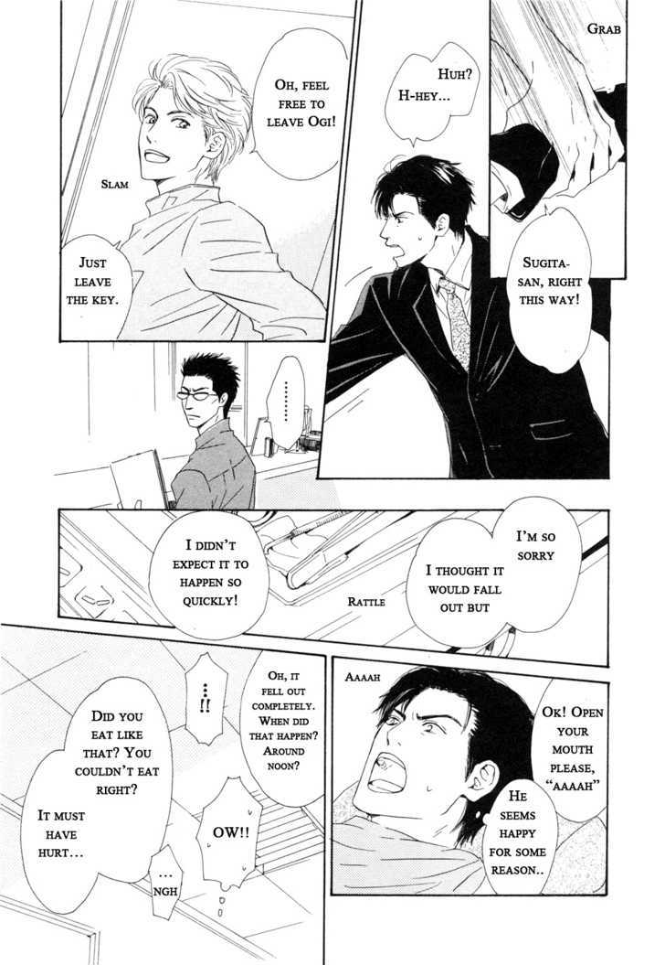 Shiranai Kao Chapter 5 #20