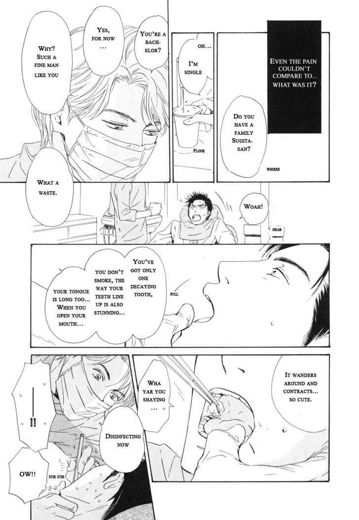 Shiranai Kao Chapter 5 #22