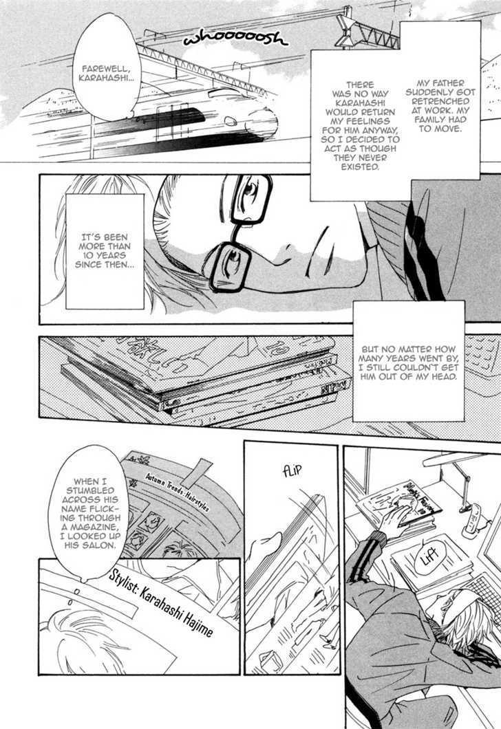 Shiranai Kao Chapter 4 #14