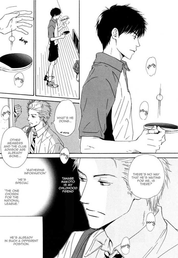 Shiranai Kao Chapter 2 #5