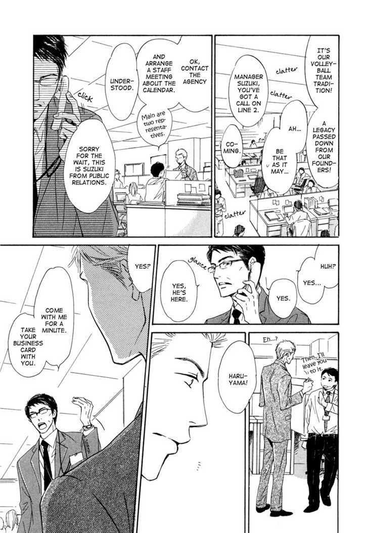 Shiranai Kao Chapter 3 #7