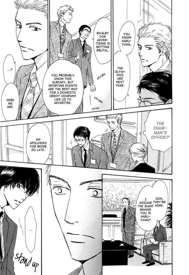 Shiranai Kao Chapter 3 #9