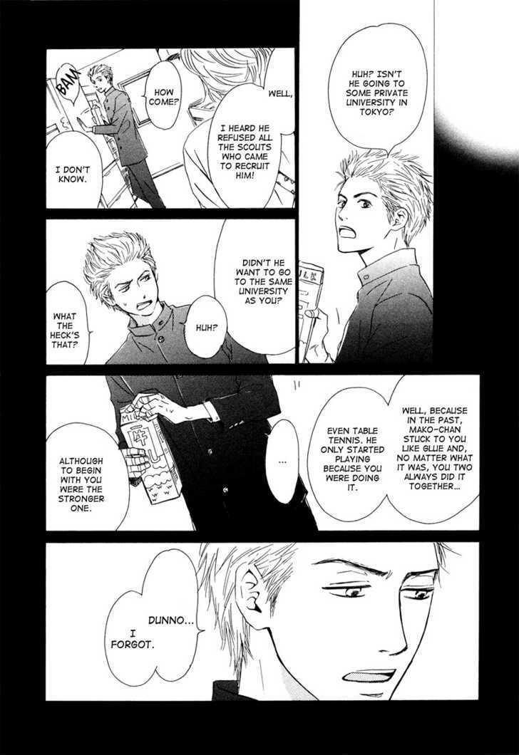 Shiranai Kao Chapter 3 #30