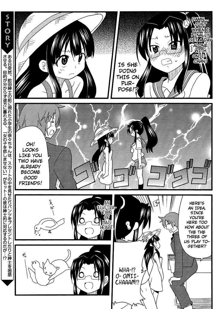 Shinshi Na Meets Girl Chapter 6 #5