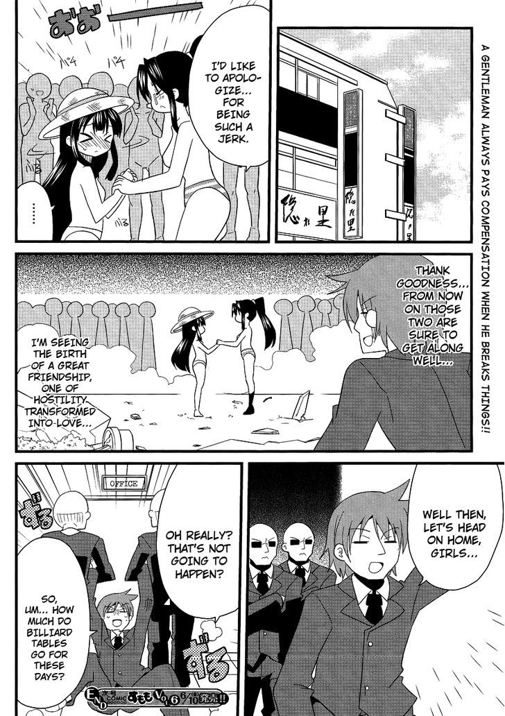 Shinshi Na Meets Girl Chapter 6 #16