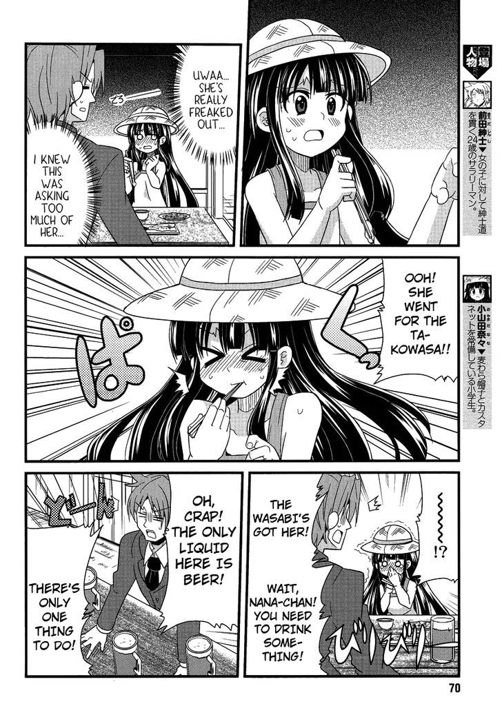 Shinshi Na Meets Girl Chapter 5 #6