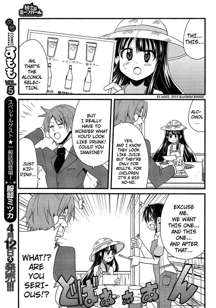 Shinshi Na Meets Girl Chapter 5 #9