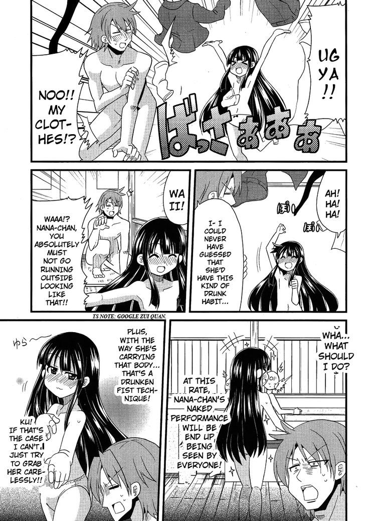 Shinshi Na Meets Girl Chapter 5 #13