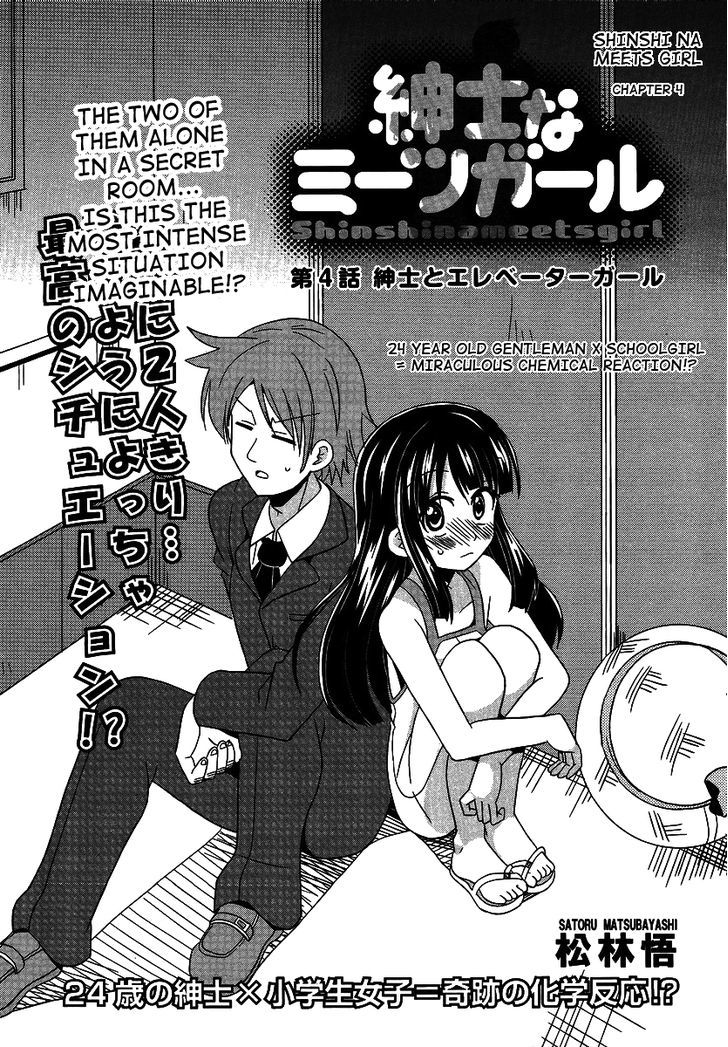 Shinshi Na Meets Girl Chapter 4 #1