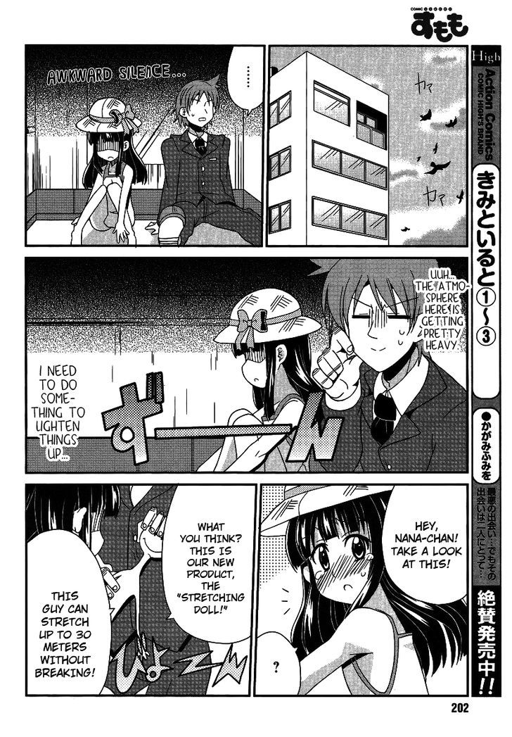 Shinshi Na Meets Girl Chapter 4 #8