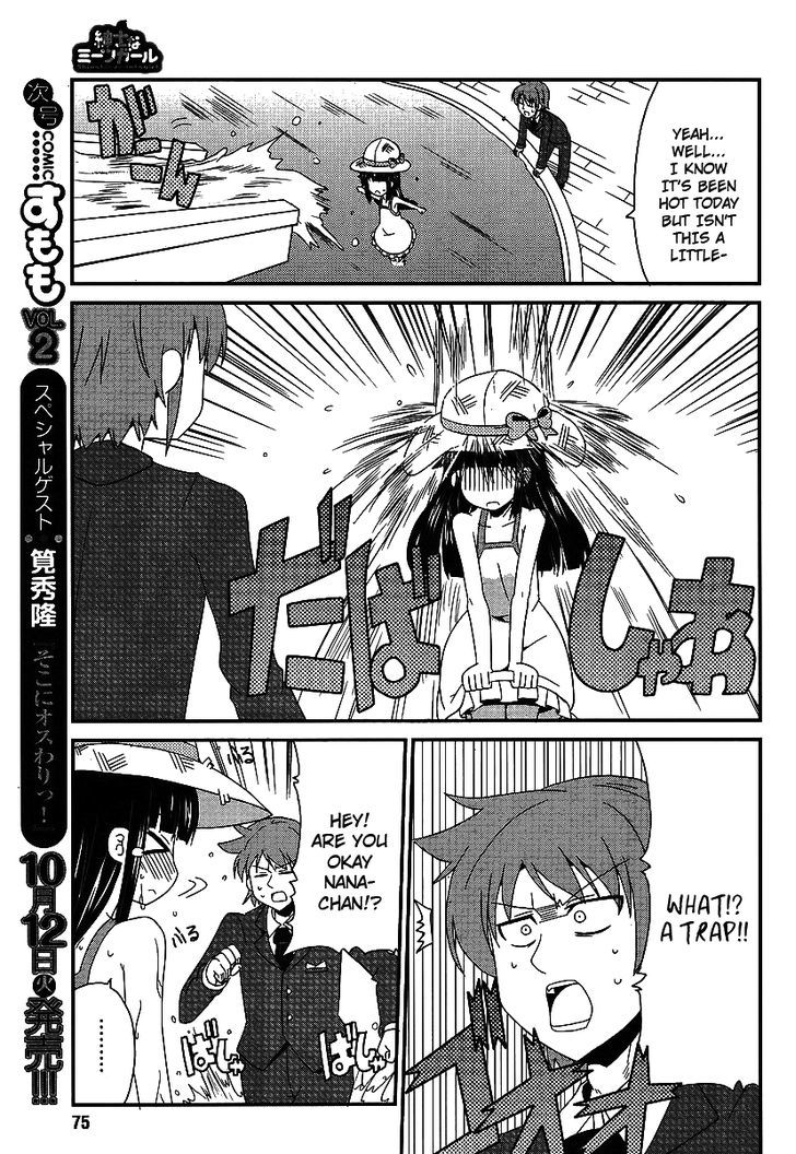 Shinshi Na Meets Girl Chapter 2 #5