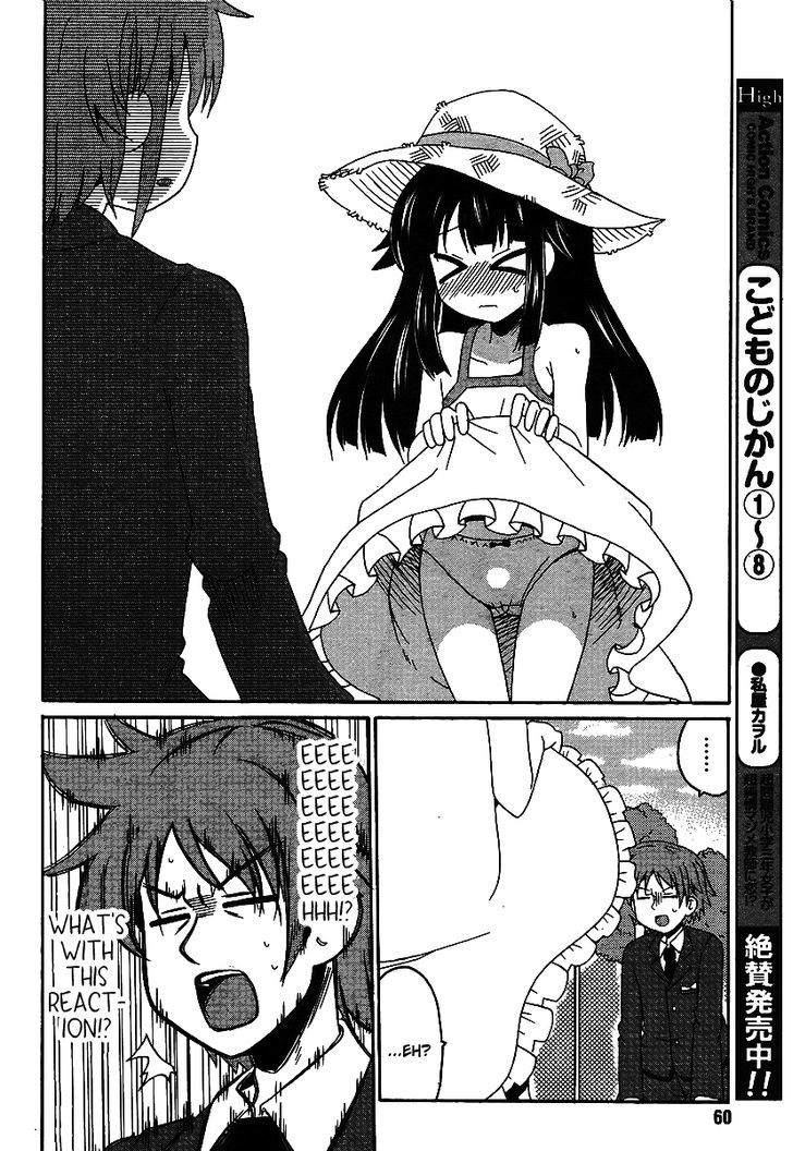 Shinshi Na Meets Girl Chapter 1 #6