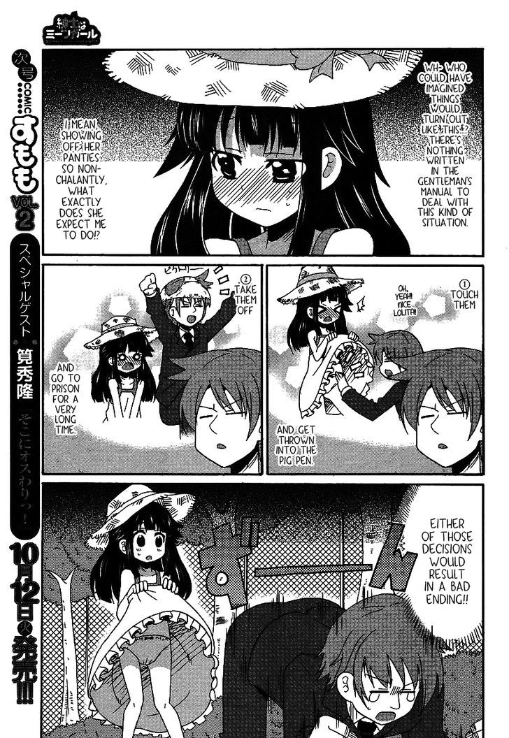 Shinshi Na Meets Girl Chapter 1 #7