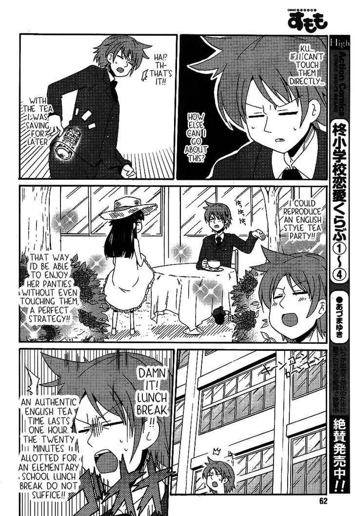 Shinshi Na Meets Girl Chapter 1 #8