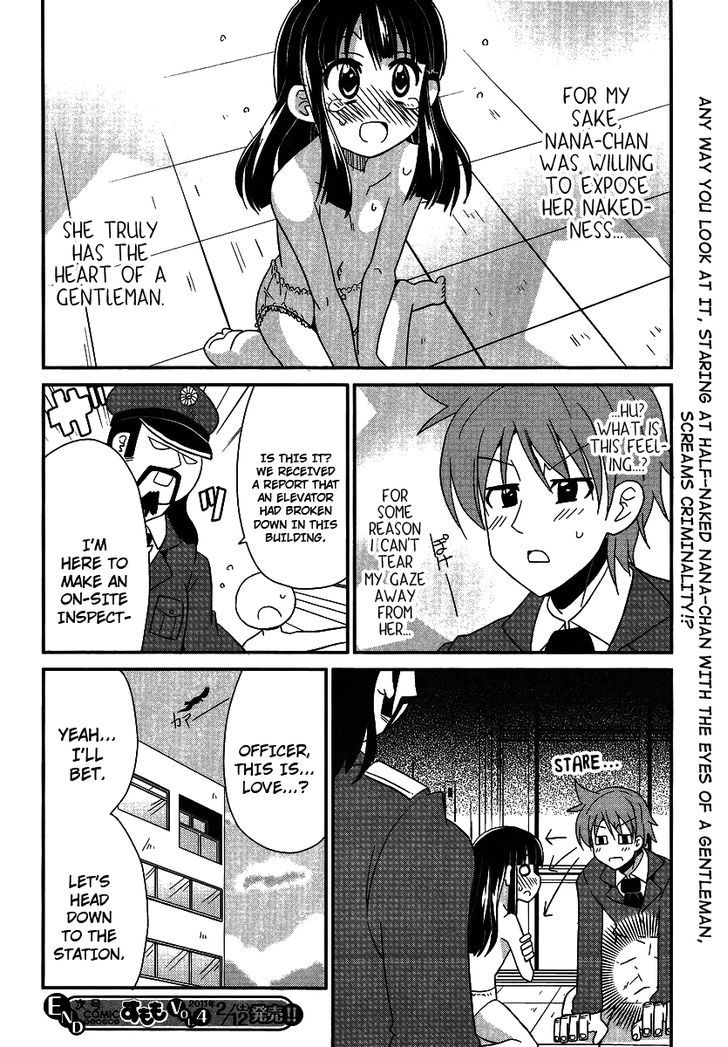 Shinshi Na Meets Girl Chapter 4 #16