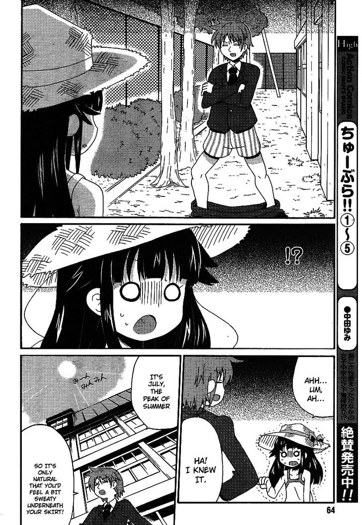 Shinshi Na Meets Girl Chapter 1 #10