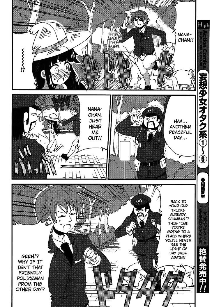 Shinshi Na Meets Girl Chapter 2 #12