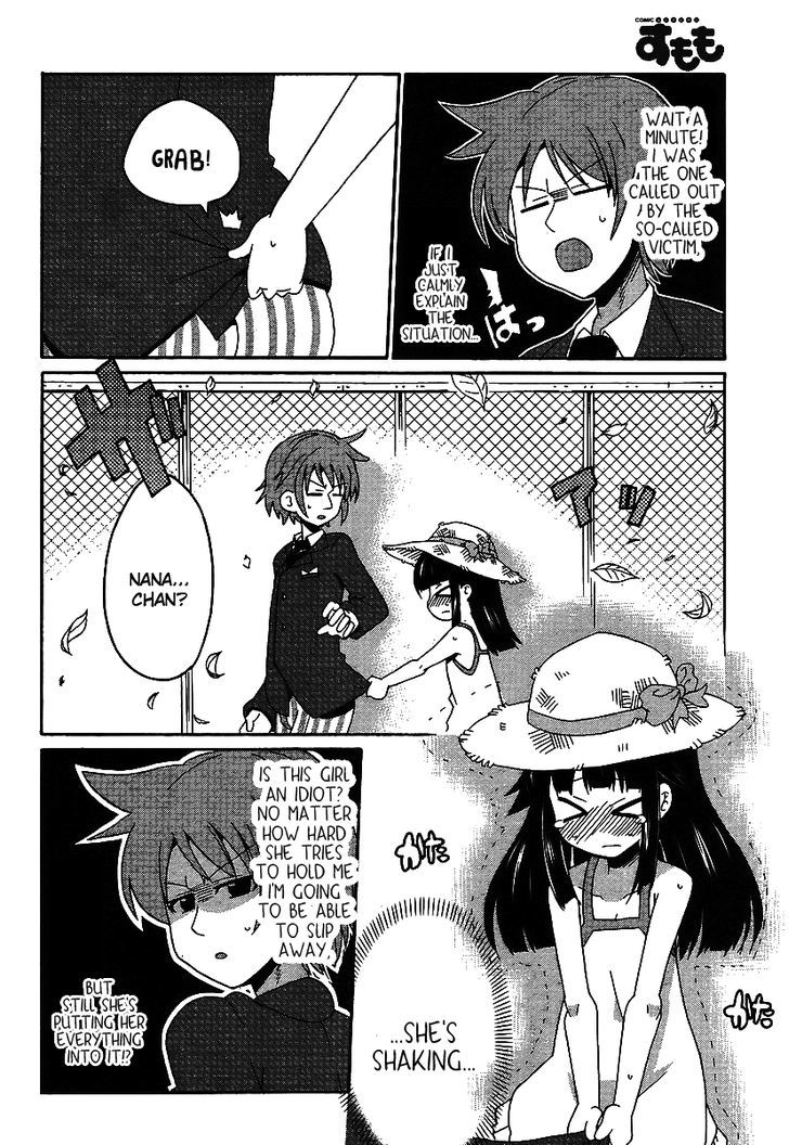 Shinshi Na Meets Girl Chapter 1 #14