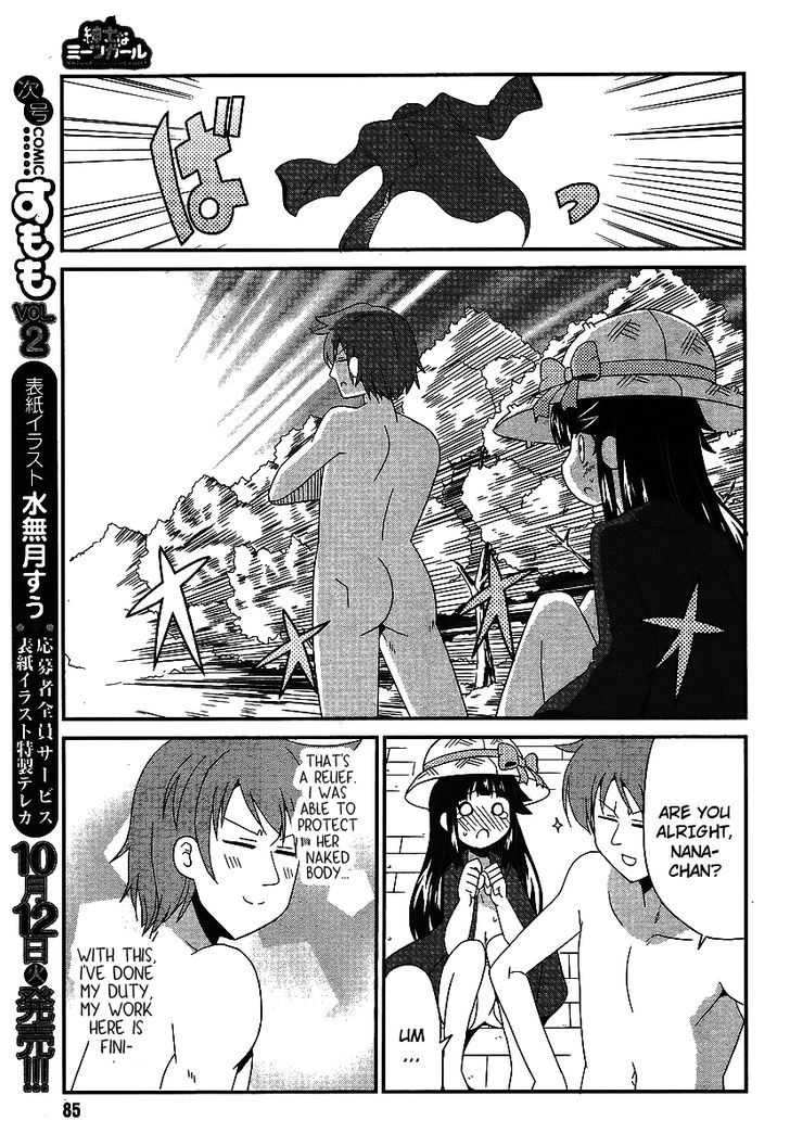 Shinshi Na Meets Girl Chapter 2 #15