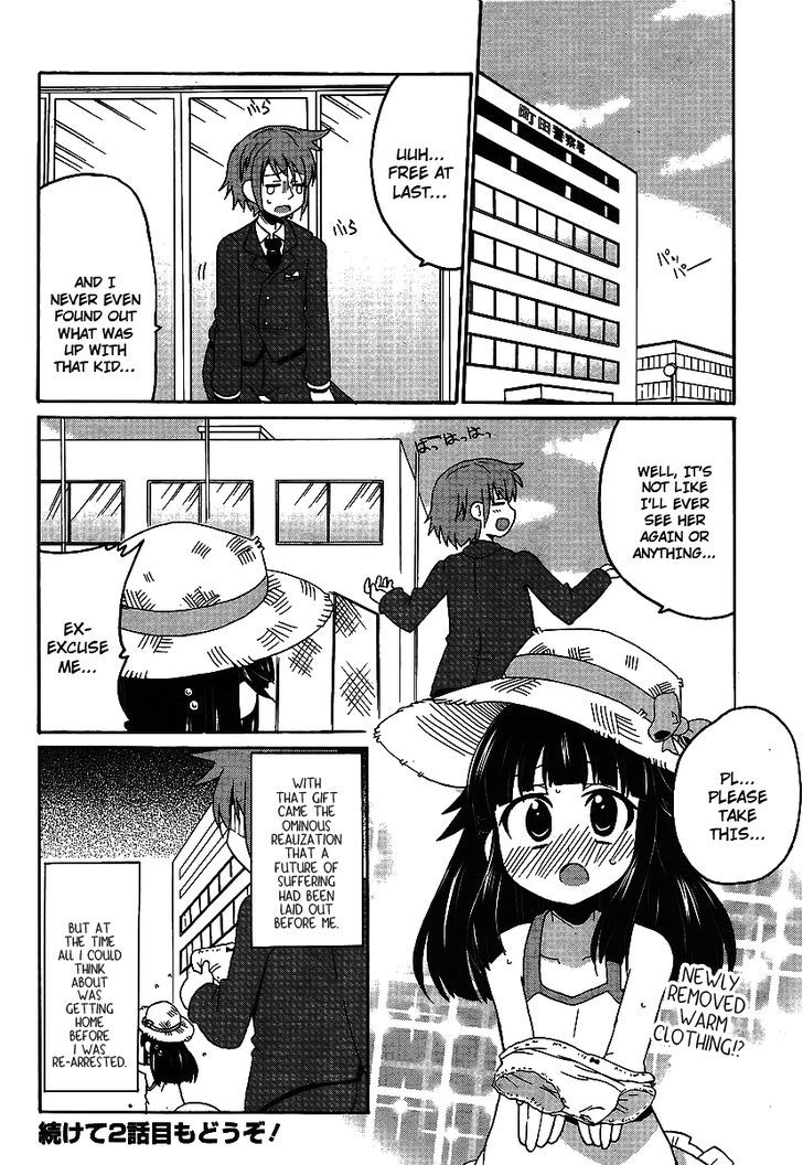 Shinshi Na Meets Girl Chapter 1 #16