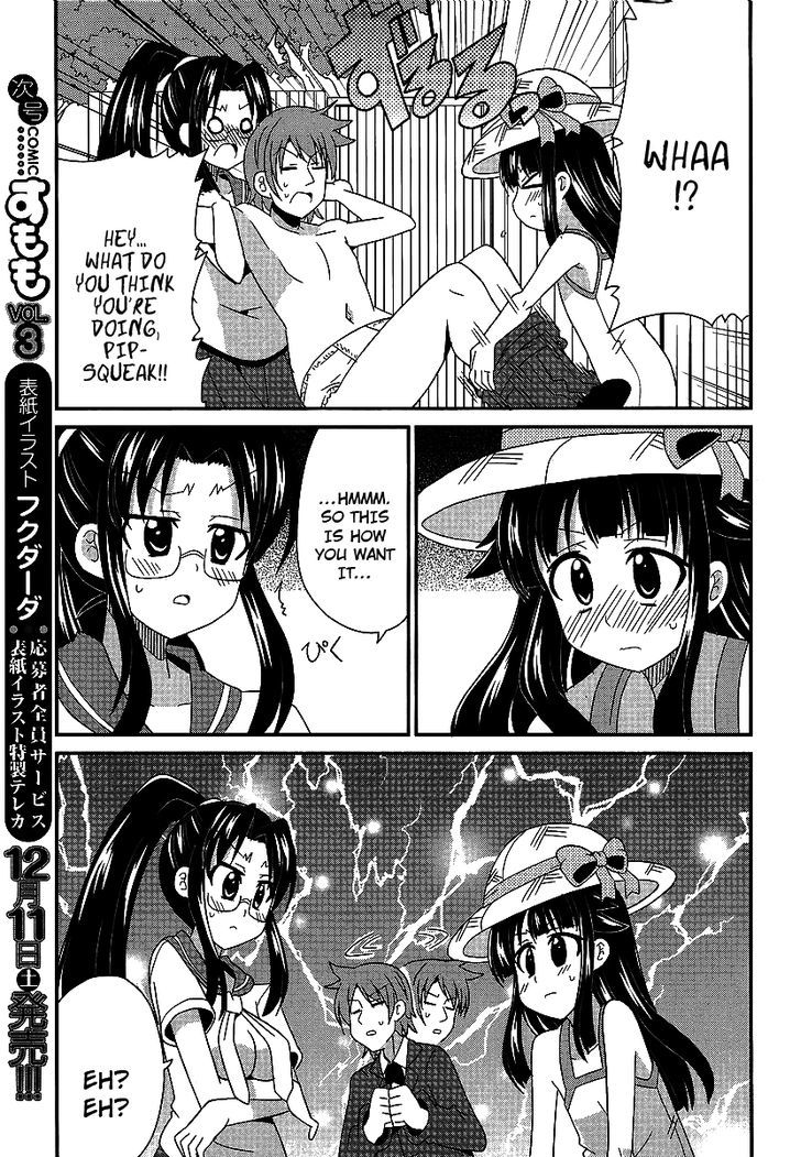 Shinshi Na Meets Girl Chapter 3 #9