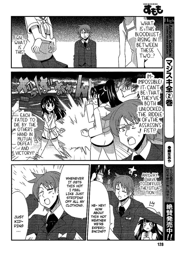 Shinshi Na Meets Girl Chapter 3 #10