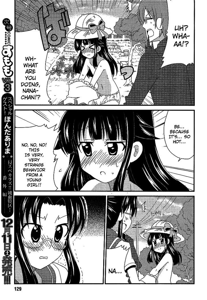 Shinshi Na Meets Girl Chapter 3 #11