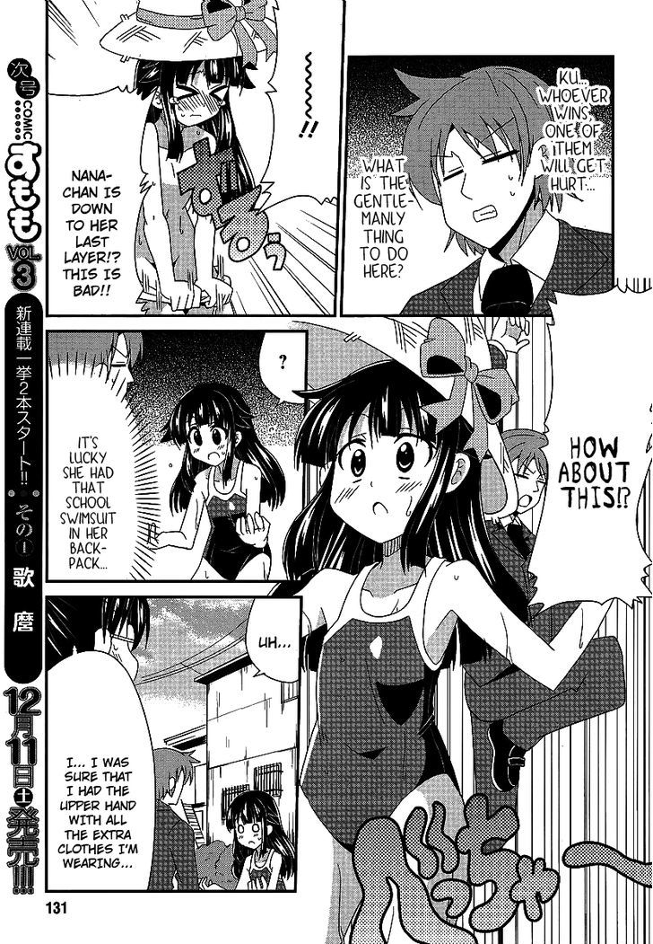 Shinshi Na Meets Girl Chapter 3 #13