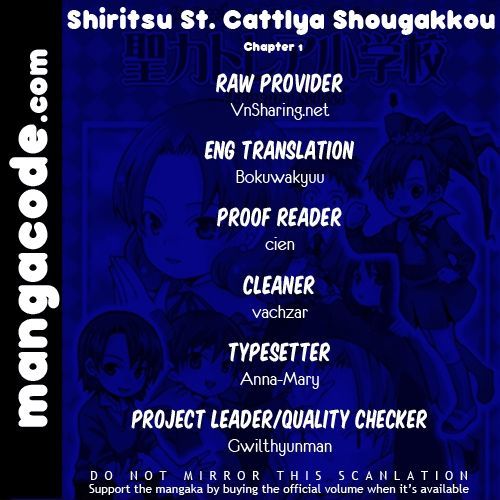 Shiritsu Sei Cattlya Shougakkou Chapter 1 #1