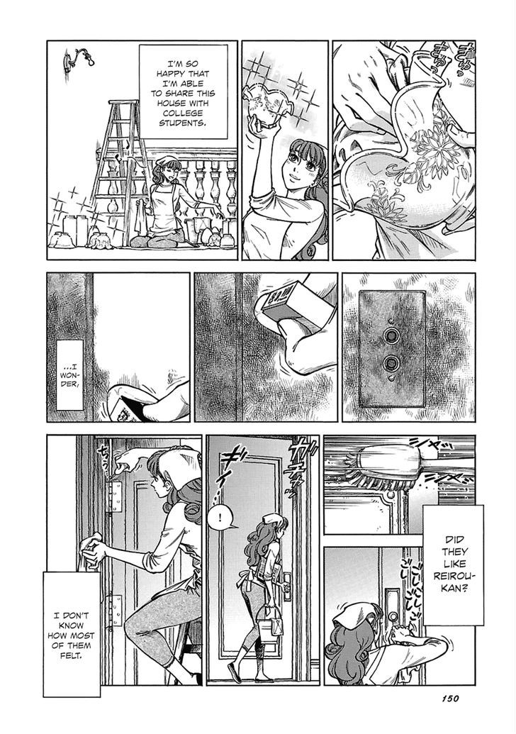 Reiroukan Kenzai Nariya Chapter 13 #6