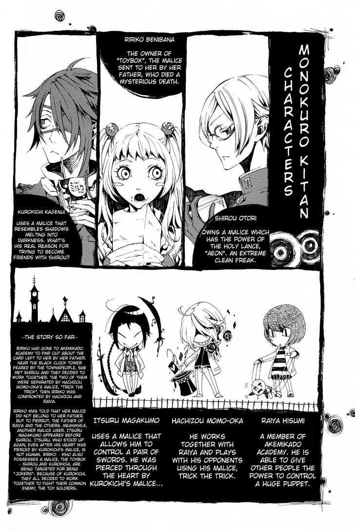 Shirokuro Kitan Chapter 10 #1