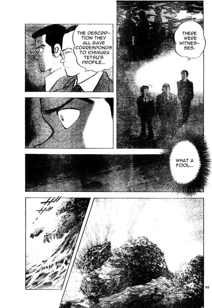 Shiroi Natsu Chapter 1 #39