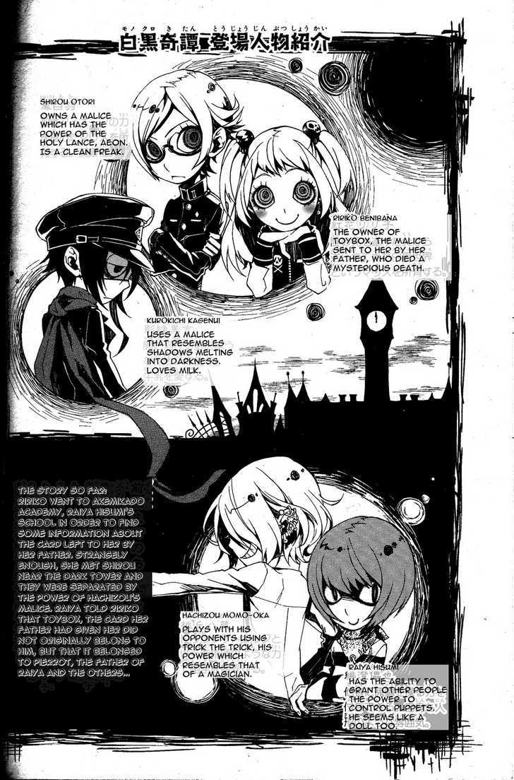 Shirokuro Kitan Chapter 6 #2