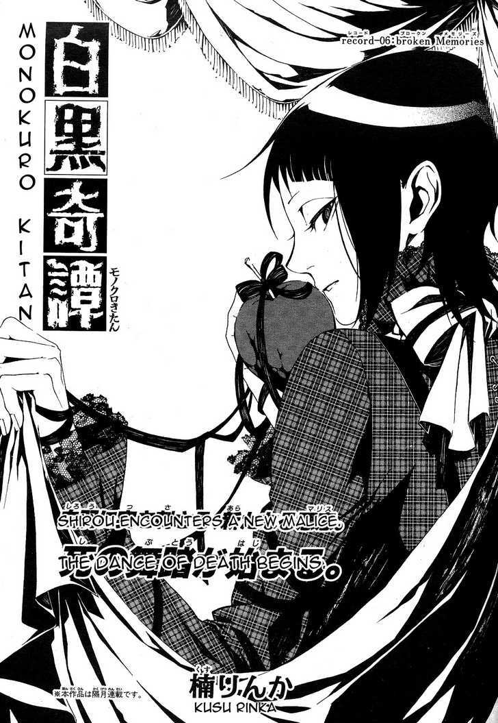 Shirokuro Kitan Chapter 6 #3