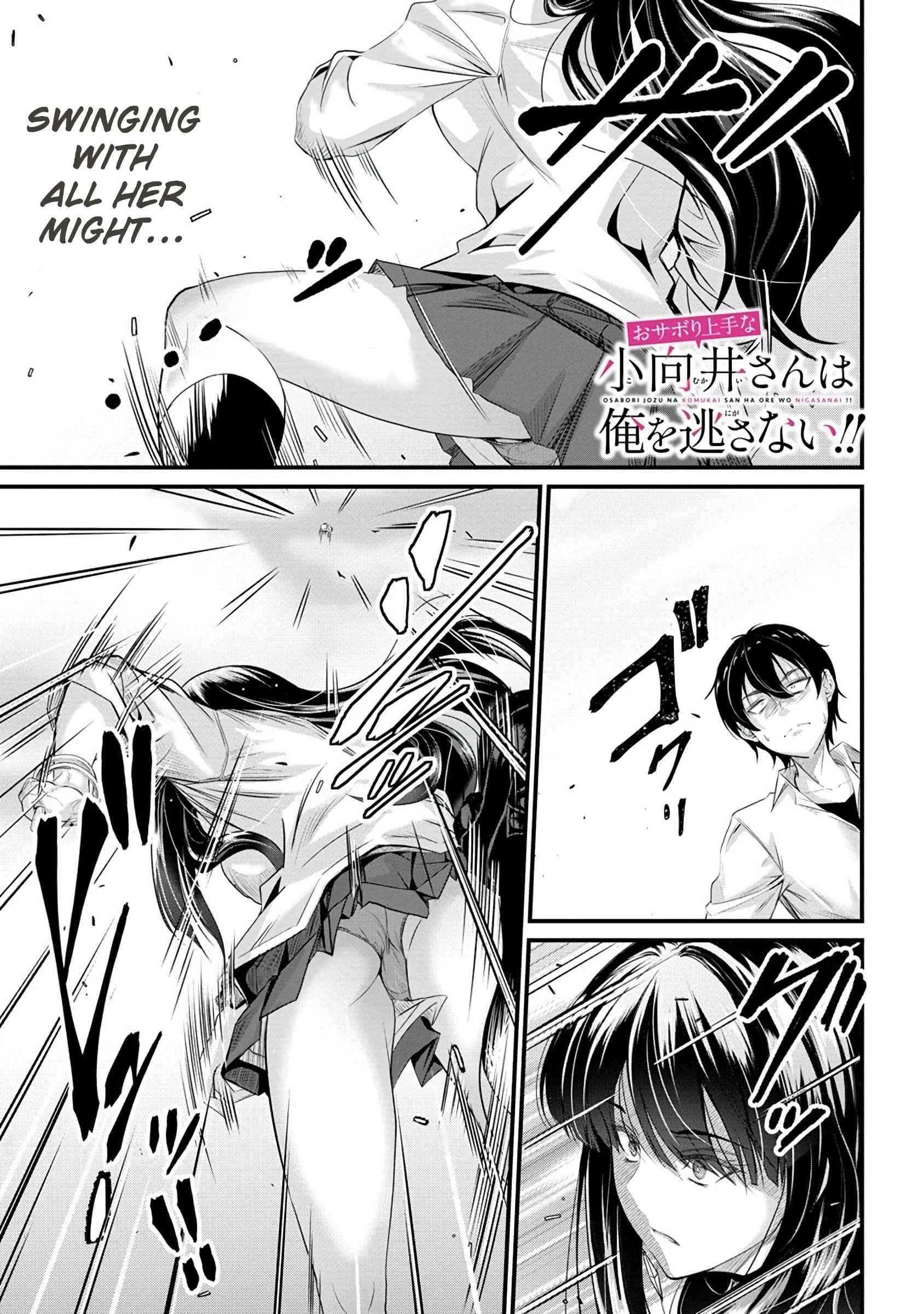 Osabori Jouzuna Koumukai-San Wa Ore Wo Nogasanai!! Chapter 8 #3