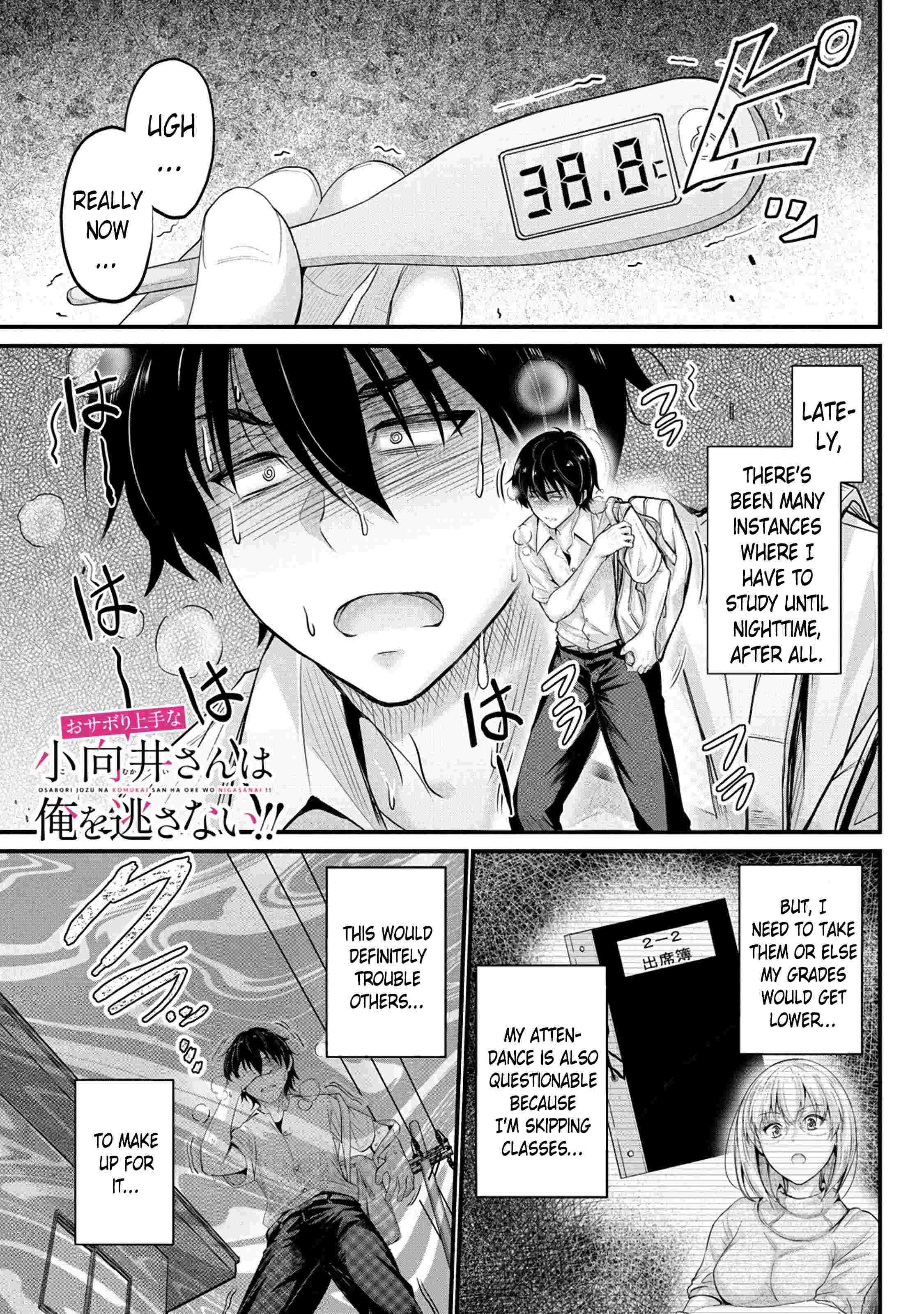 Osabori Jouzuna Koumukai-San Wa Ore Wo Nogasanai!! Chapter 6 #3