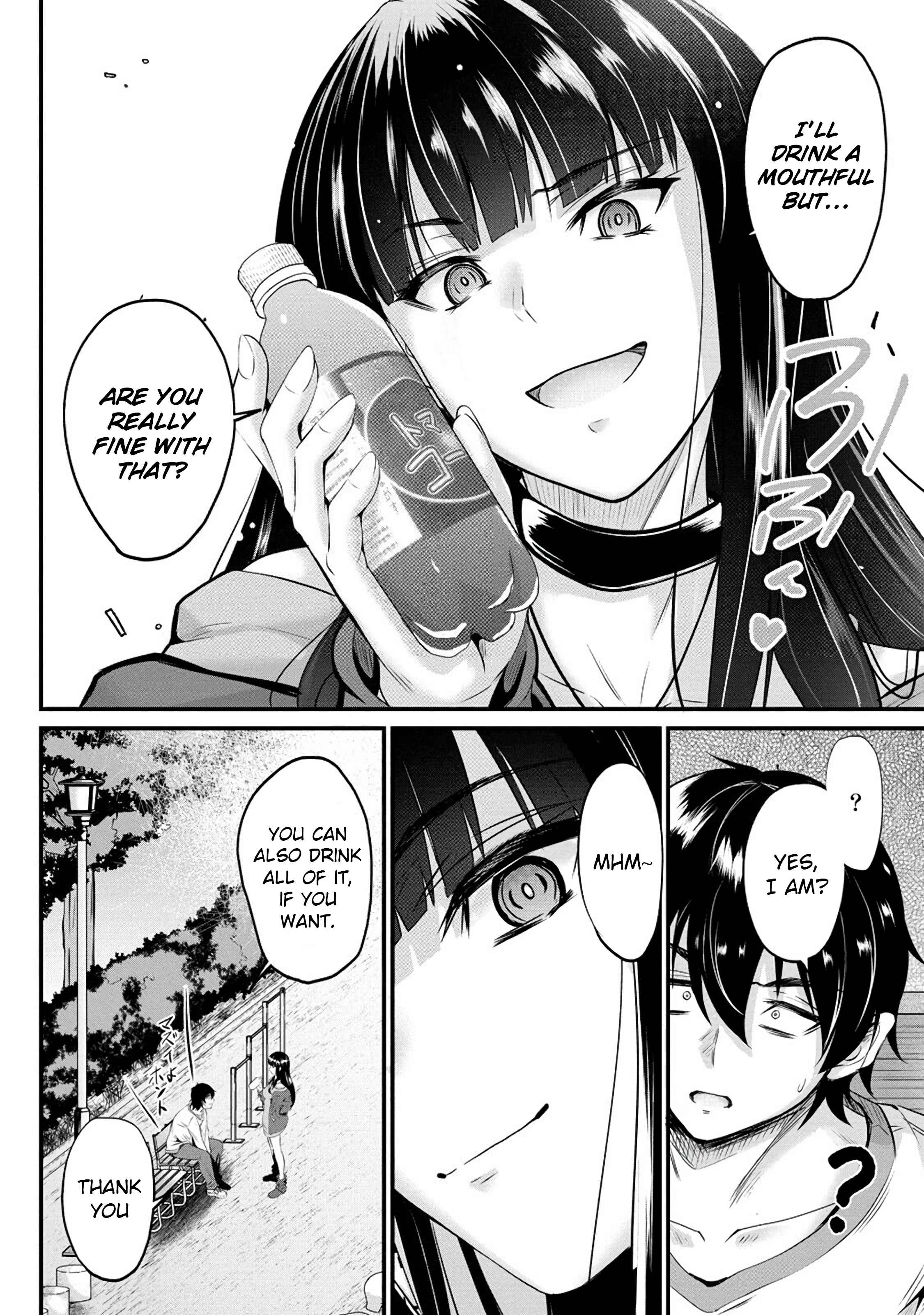 Osabori Jouzuna Koumukai-San Wa Ore Wo Nogasanai!! Chapter 3 #11