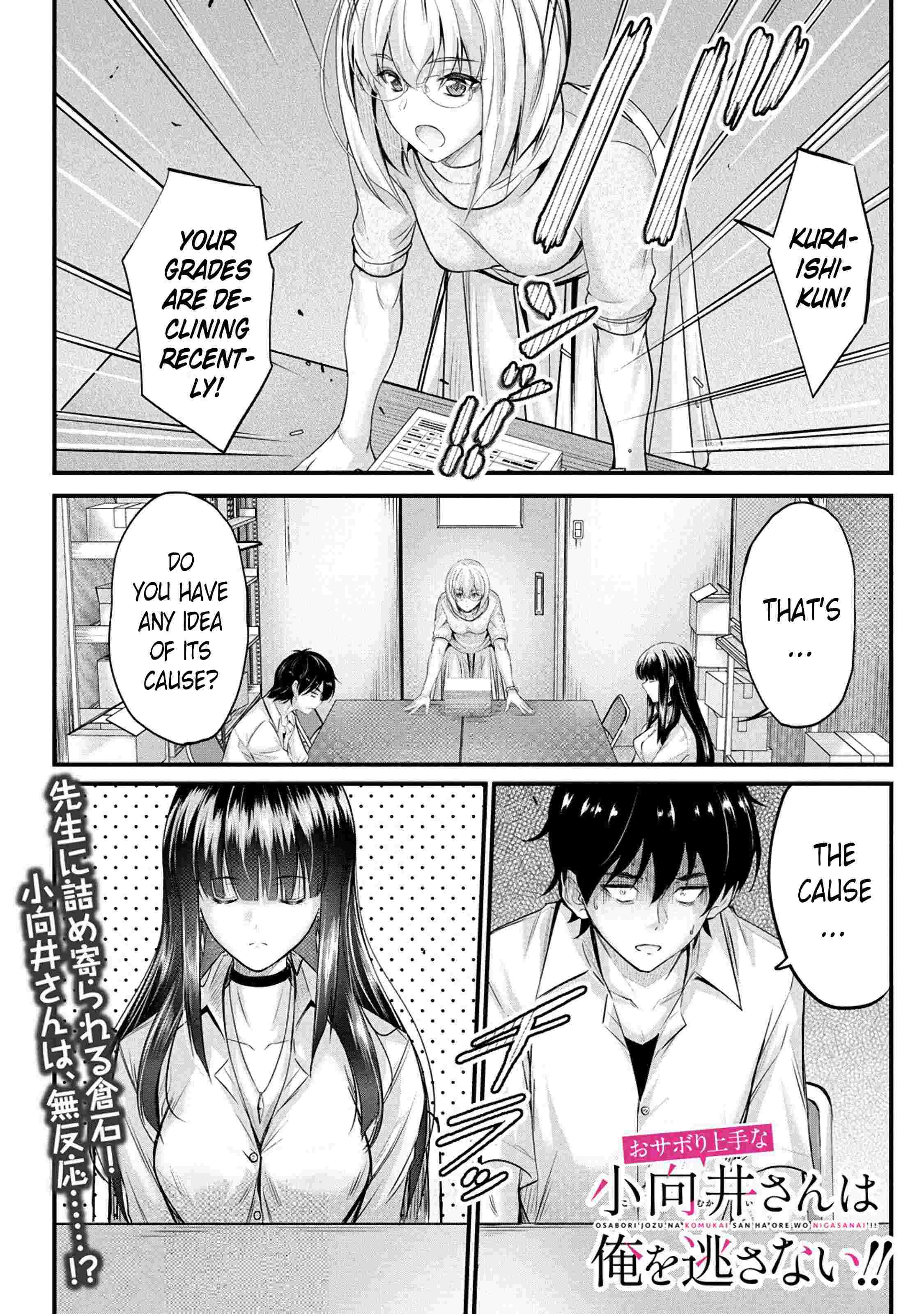 Osabori Jouzuna Koumukai-San Wa Ore Wo Nogasanai!! Chapter 5 #3