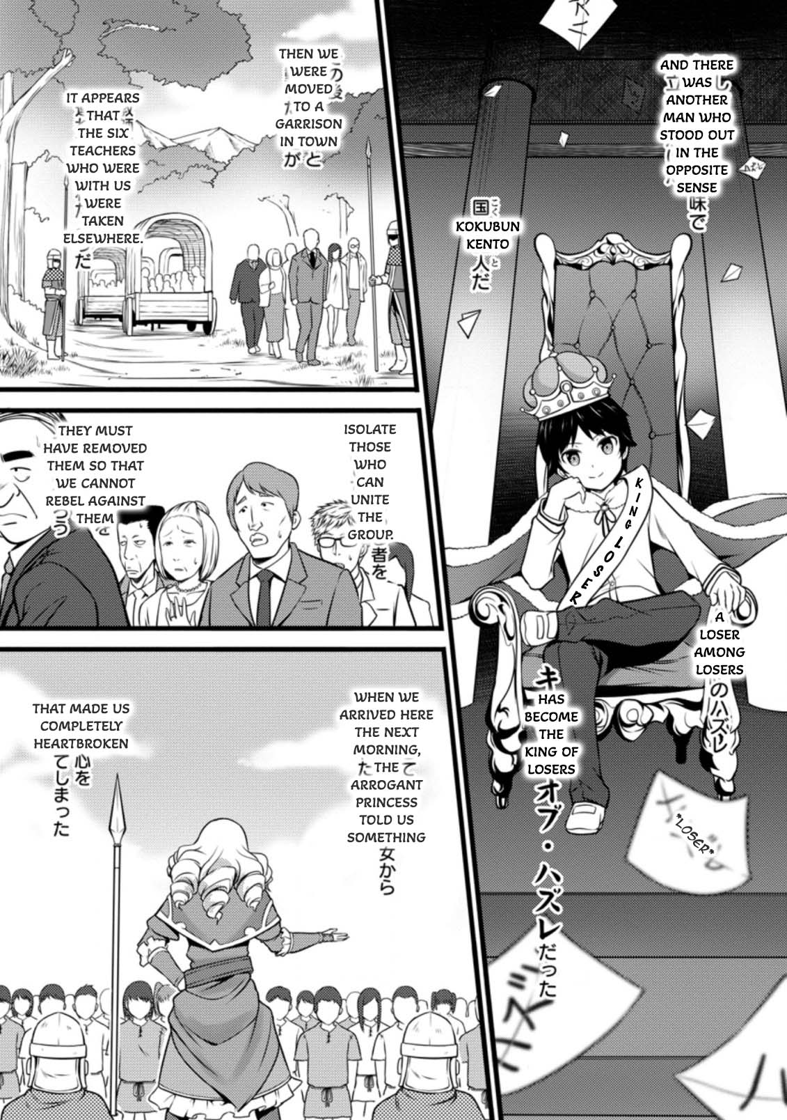 Hazure Hantei Kara Hajimatta Cheat Majutsushi Seikatsu Chapter 11.3 #6