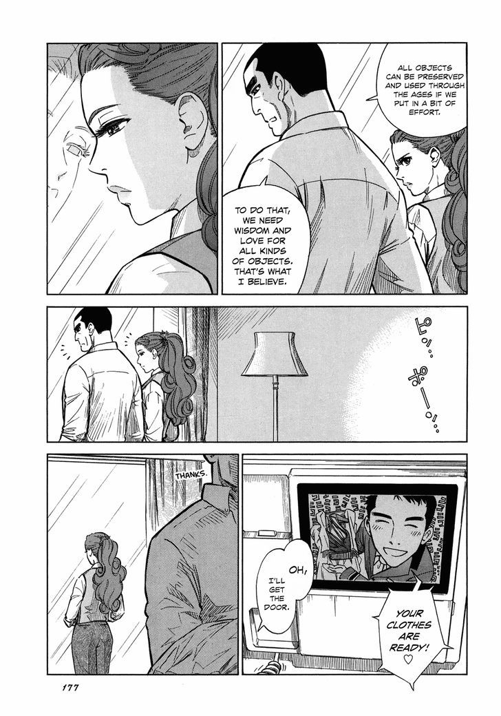 Reiroukan Kenzai Nariya Chapter 6 #23