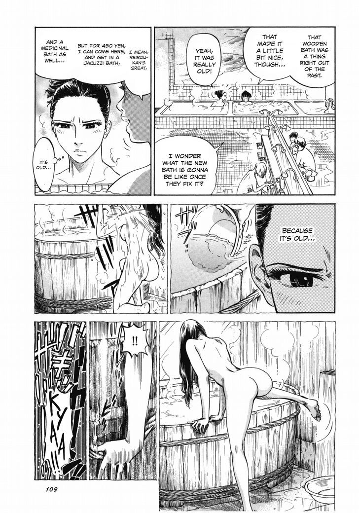 Reiroukan Kenzai Nariya Chapter 4 #23