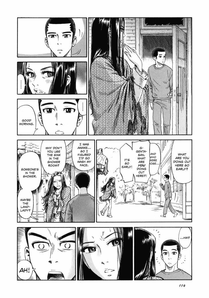 Reiroukan Kenzai Nariya Chapter 4 #28