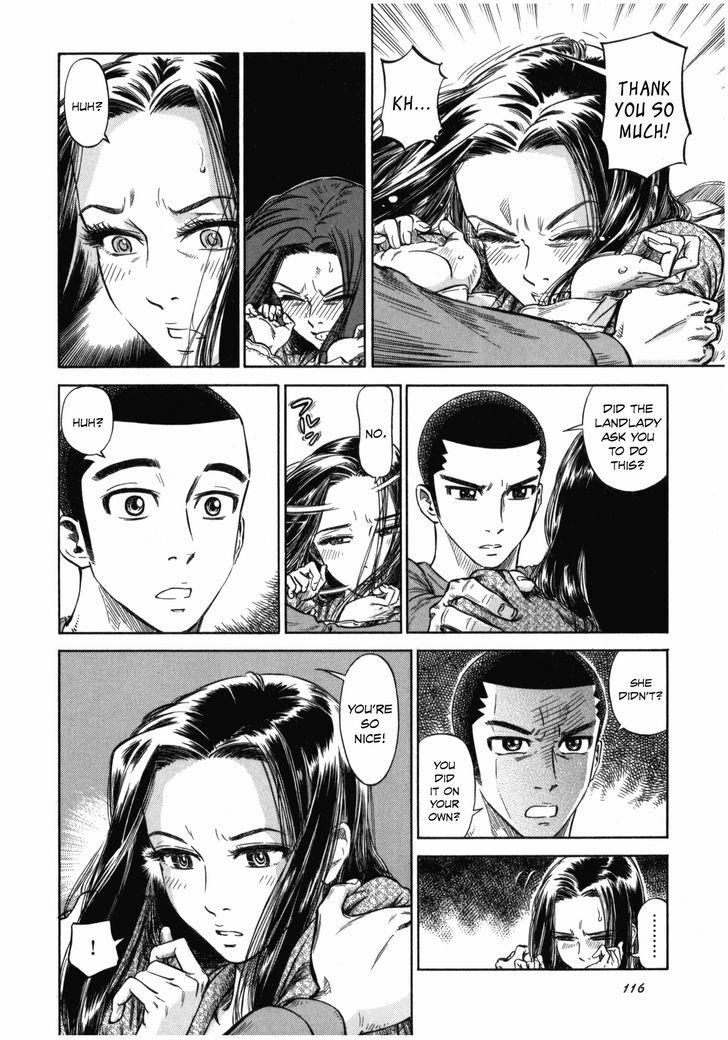 Reiroukan Kenzai Nariya Chapter 4 #30