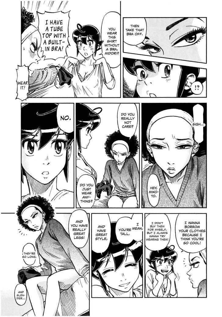 Reiroukan Kenzai Nariya Chapter 2 #13