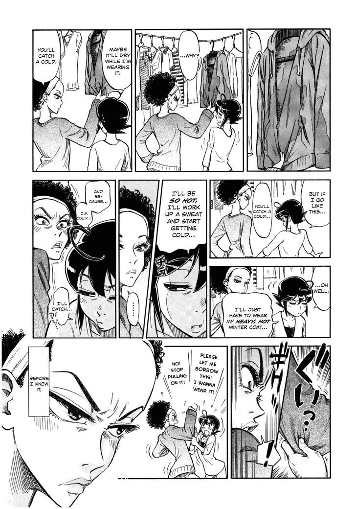 Reiroukan Kenzai Nariya Chapter 2 #17