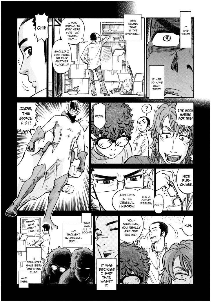 Reiroukan Kenzai Nariya Chapter 2 #20