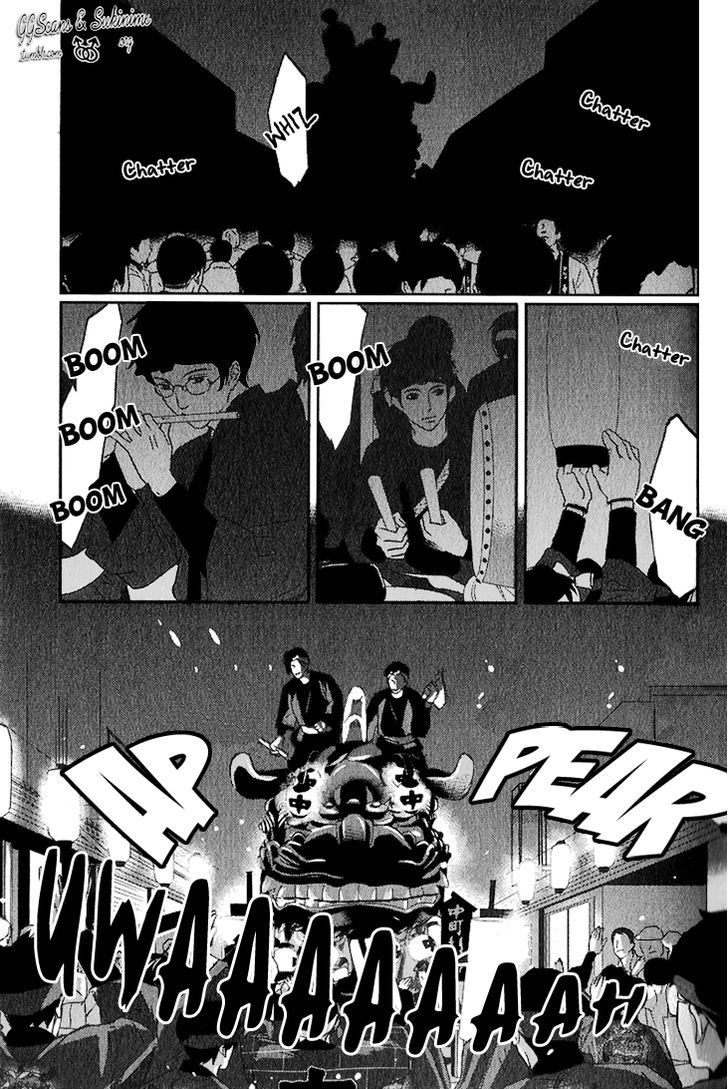 Koi To Kaerou Chapter 1 #24